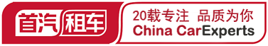 Beijing Shouqi United car rental Co., Ltd